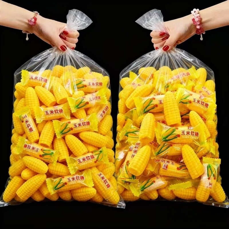 玉米味软糖玉米糖婚庆喜糖正宗粟米烧糖果儿童老年人休闲零食好吃 - 实物图