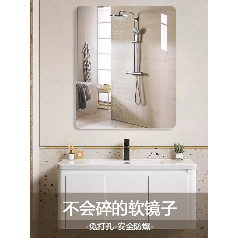 镜子洗手间浴室镜卫生间厕所贴墙自粘免打孔梳妆化妆镜高清玻璃镜