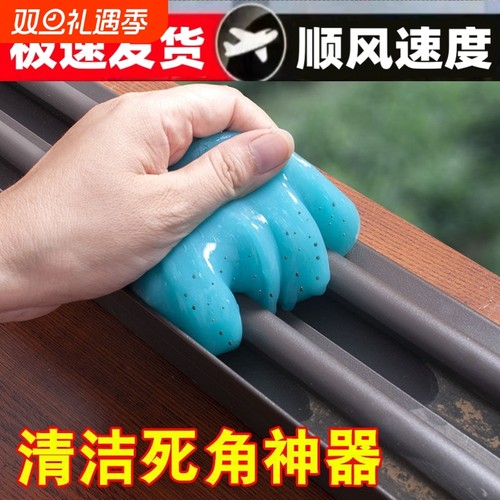窗户缝隙清洁神器|超5.4万次加购