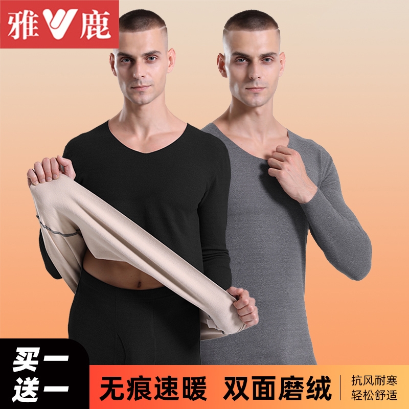 2套雅鹿男士加绒发热保暖内衣