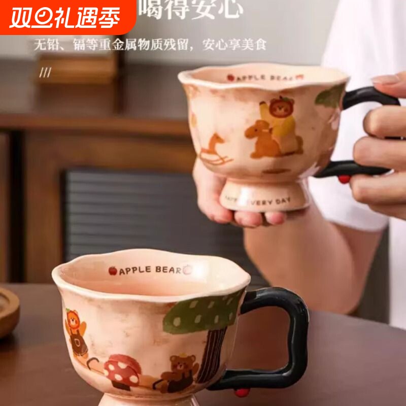 复古陶瓷可爱杯子办公室高颜值家用马克杯女生喝水杯早餐咖啡杯