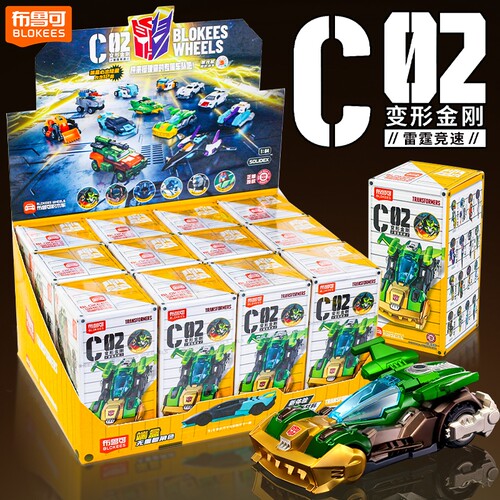 布鲁可积木车第二弹变形金刚C02雷霆竞速拼装模型摆件手办正版男