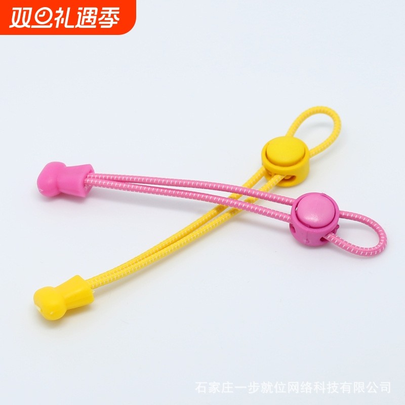 彩色弹力懒人免系鞋带黑白儿童松紧扣免系鞋带成人免绑鞋带鞋绳子