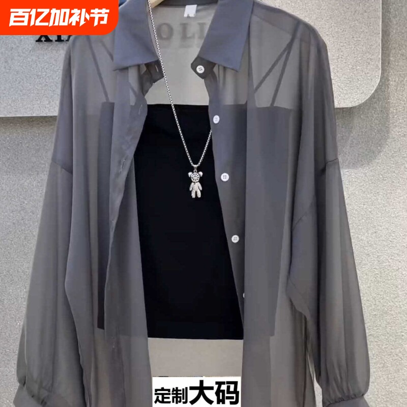 2025新款防晒衣冰丝透气外穿长袖开衫外套春秋长袖薄款雪纺衬衫夏