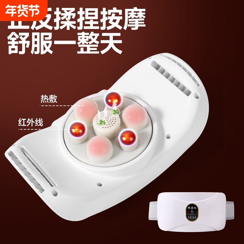 充电款旋转艾灸正反揉腹仪电动家用揉肚子神器全自动揉腹按摩仪