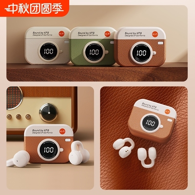 蓝牙耳机2025新款无线降噪高端耳夹式运动跑步骨传导挂耳超长续航