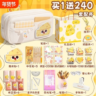 奶酪~13层可爱笔袋女生2026新款超火高颜值ins风大容量女孩款文具盒小学生铅笔盒初中生小众不撞款耐脏收纳