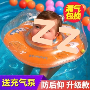 婴儿游泳圈0到1岁防翻宝宝脖子0岁新生儿6个月以上充气家用洗澡圈