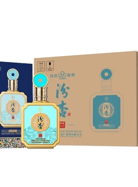 汾杏君藏A10清香型53度白酒475ML节假日送礼宴请瓶装酿酒纯粮高粱