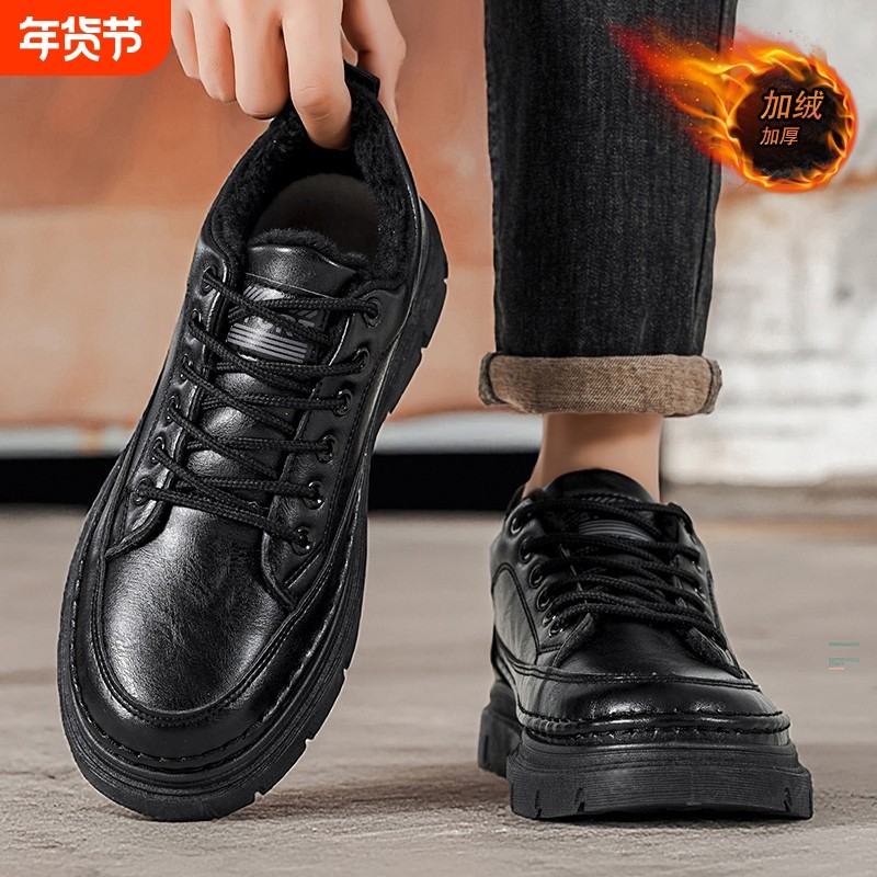 男鞋冬季新款百搭休闲皮面加绒保暖男士潮流英伦商务防滑工装鞋子,流行男鞋,单鞋,淘宝优惠券,粉丝福利购,淘宝优惠卷