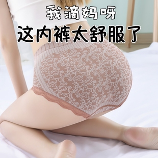 130斤收腹中高腰 抗菌纯棉档女三角内均码 一条装