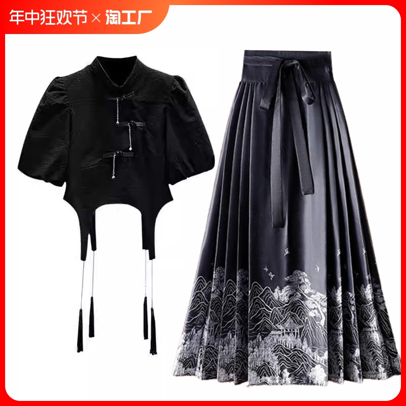 新中式汉服上衣女夏季新款时尚穿搭短袖显瘦遮肉国风马面裙两件套