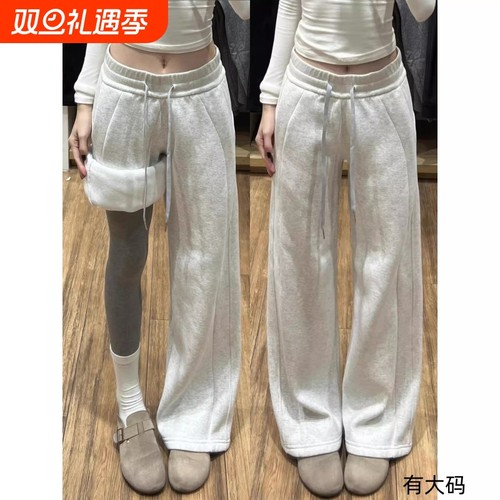 加绒阔腿裤子女秋冬季2025新款窄版直筒运动休闲卫裤灰色流行加长