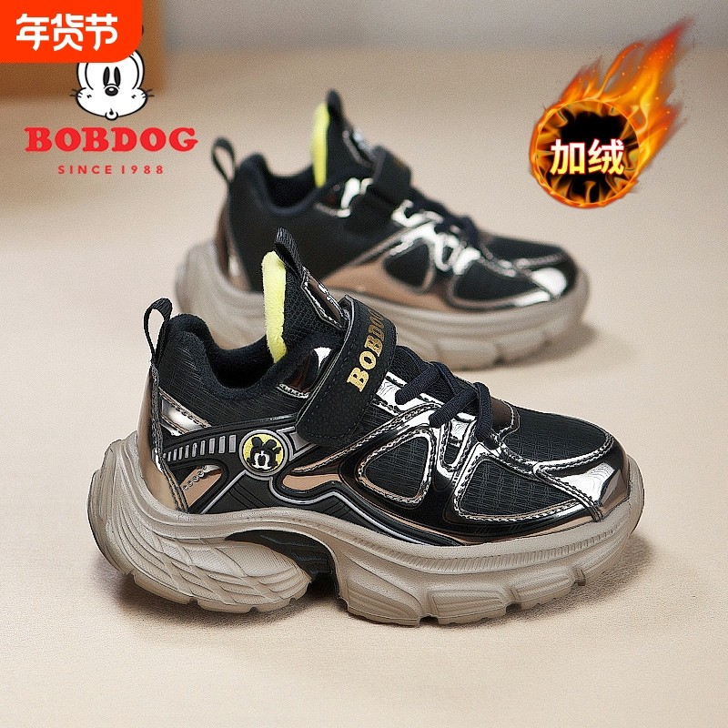 巴布豆童鞋男童棉鞋2025秋冬季新款皮面加绒保暖中大童男孩运动鞋