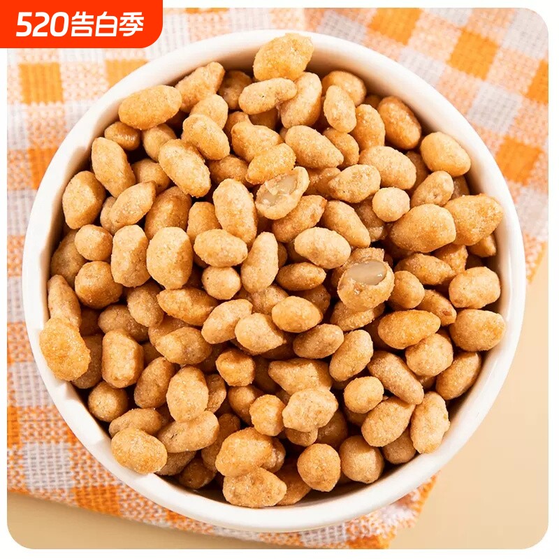 蟹黄瓜子仁 蟹黄香浓酥脆解馋 办公室追剧休闲坚果小零食