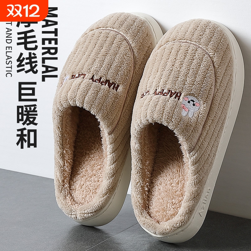 棉拖鞋男士冬季2025新款室内家居家用特大码拖鞋防滑厚底毛绒保暖