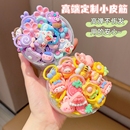 儿童宝宝皮筋不伤发婴儿扎小啾啾拇指发圈女童头绳高弹力发饰爱心