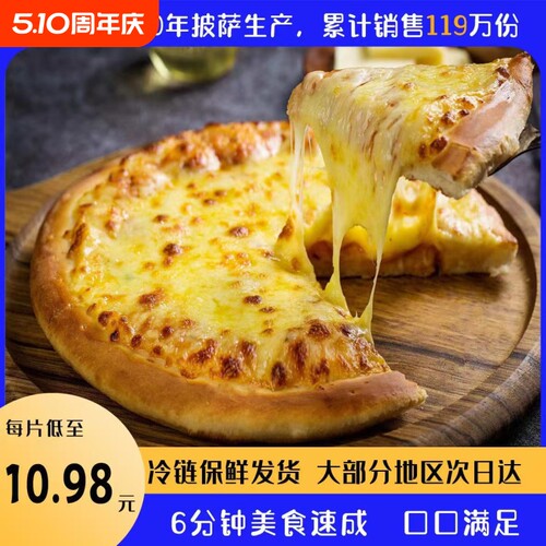 家用商用半成品披萨烤箱空气炸锅