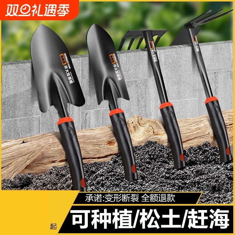 园艺工具种花赶海神器种菜栽养花小铲子多肉花铲户外铲土铁锹铁铲