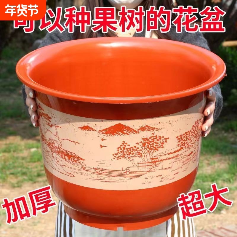 塑料花盆加厚特大号特价清仓仿陶瓷树脂福字大花盆阳台客厅瓷盆,鲜花速递/花卉仿真/绿植园艺,花盆,淘宝优惠券,粉丝福利购,淘宝优惠卷