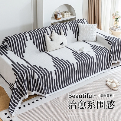 轻奢可用沙发盖布四季通用沙发巾双面华夫格高级感沙发垫防滑条纹