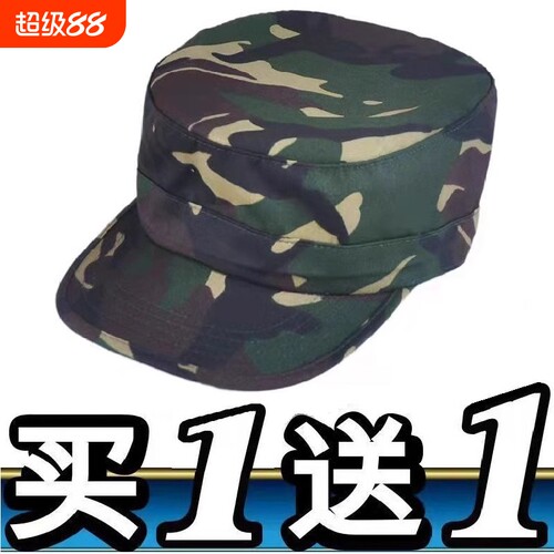 迷彩工作帽工地防尘帽平顶鸭舌帽男女学生遮阳帽防晒帽子登山帽檐