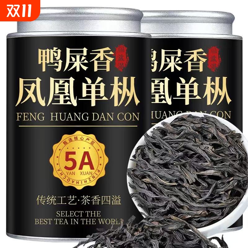 2025新茶浓香型凤凰乌龙茶单丛