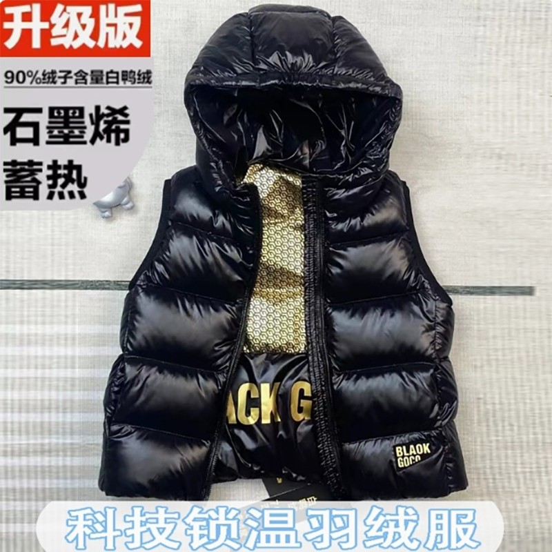 男童马甲秋冬季2025新款儿童羽绒马夹中大童装坎肩洋气外穿背心潮,童装/婴儿装/亲子装,羽绒马甲,淘宝优惠券,粉丝福利购,淘宝优惠卷