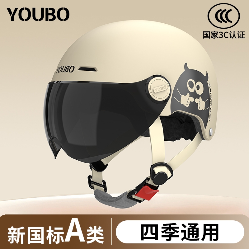 新国标3C认证夏季摩托车半盔