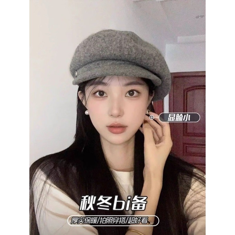 立体羊毛呢贝雷帽女秋冬季保暖帽显脸小画家帽百搭八角帽超好看