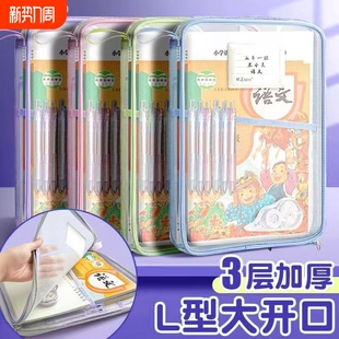 L型科目分类袋文件袋书袋透明拉链式 网纱学生手提拎袋子中小学生补习袋档案袋收纳袋书本大容量课本试卷粉色
