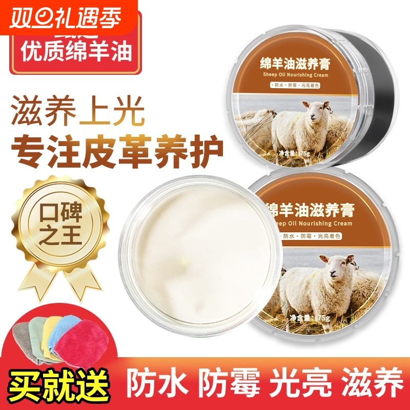 绵羊油皮鞋油黑色棕无色真皮保养油高级护理通用男女擦鞋神器套装