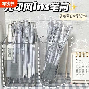 亚克力透明笔筒学生儿童书桌笔盒桌面收纳盒女孩办公室笔桶整理收纳桶男孩轻奢高级感简约创意摆件方形