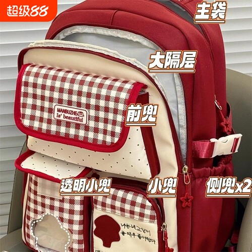 韩系ins风可爱痛包大容量双肩包