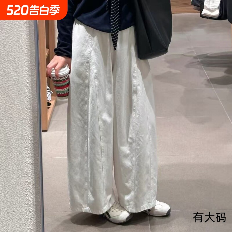 日系白色九分裤子垂感高级感胖mm显瘦宽松工装休闲气球阔腿裤大码