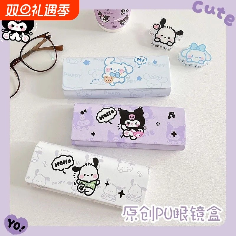 卡法眼镜收纳盒库洛米