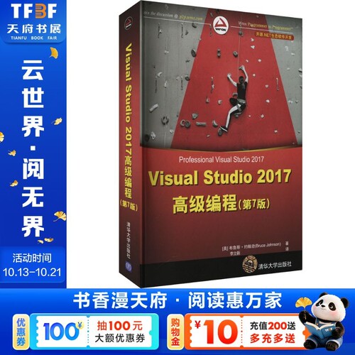 新华书店正版 编程语言 文轩网