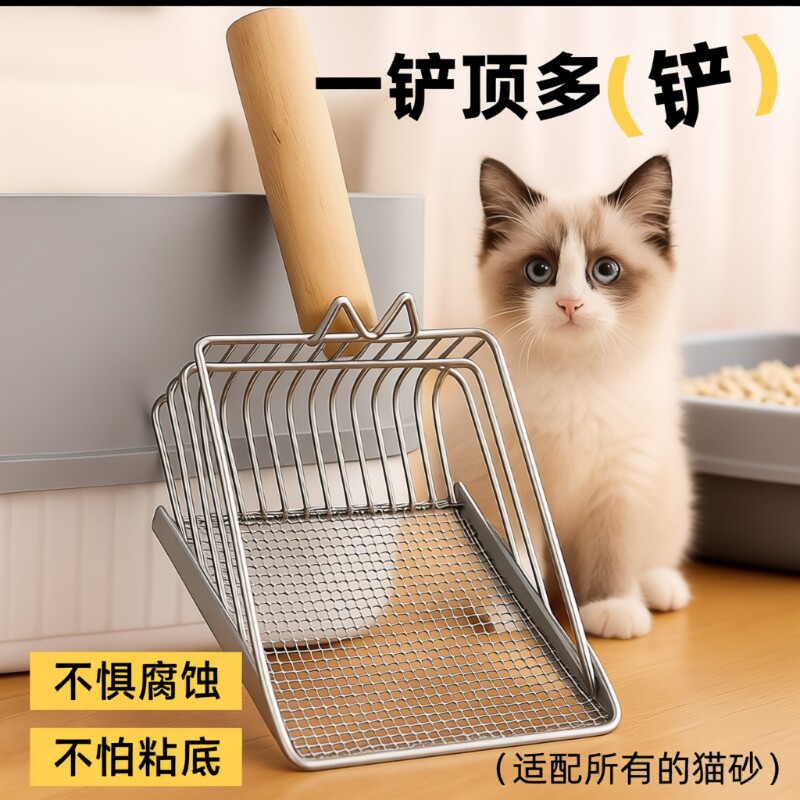 非不锈钢细孔猫砂铲金属二合一大号专用豆腐砂猫砂专用铲铲屎神器