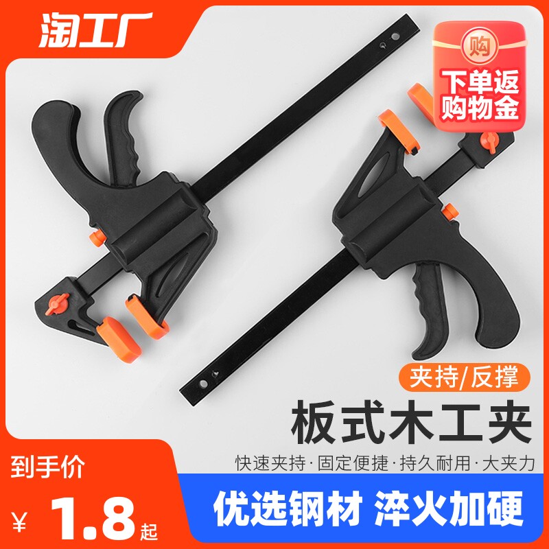 f型木工夹子固定器快速直角固定板式夹紧器强力a字压紧f夹具g字_虎窝淘