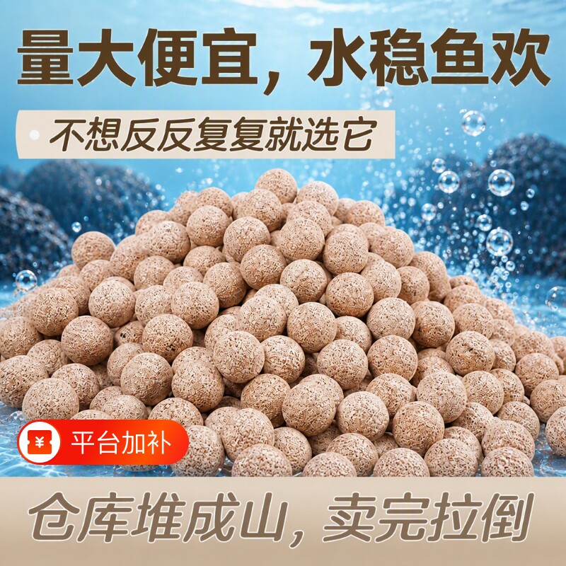 鱼缸中空石英培菌球滤材培菌纳米生态净水水质五色水培底滤小型