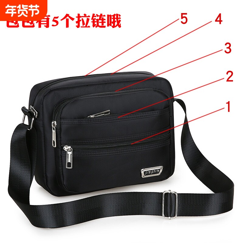 2025新单肩包休闲斜挎包男包防水挎包做生意收钱包多层韩版男挎包