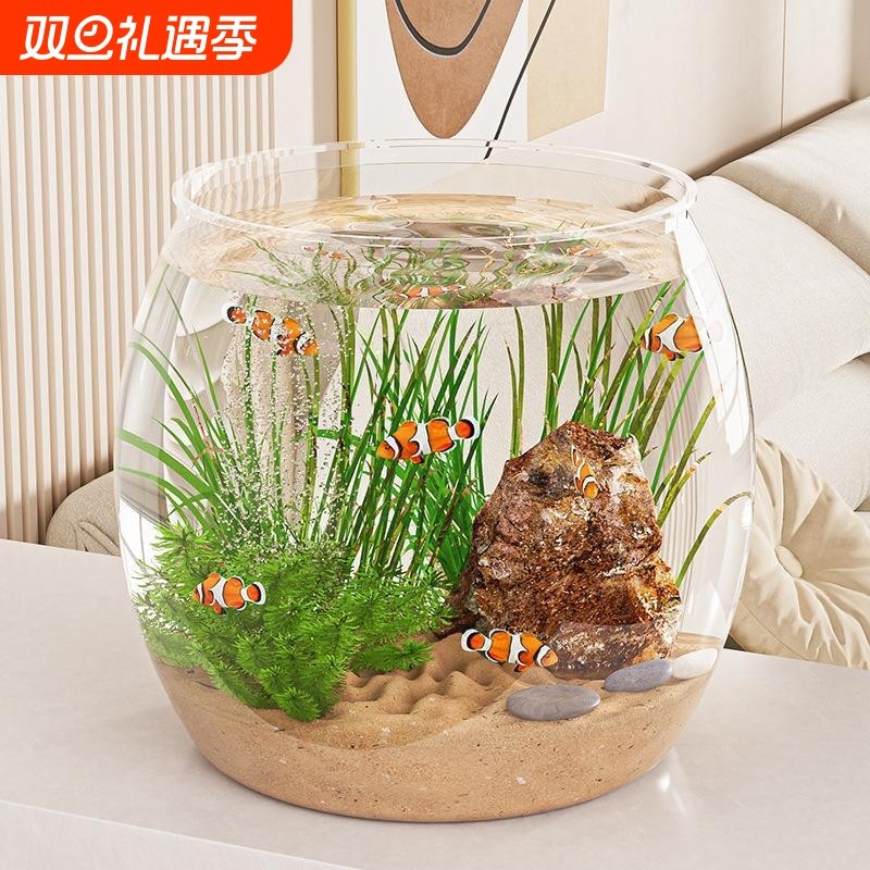 圆形亚克力小型防碎造景生态缸玻璃客厅家用高清小鱼乌龟鱼缸