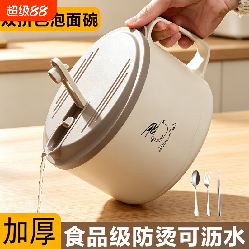 泡面碗宿舍学生带盖高颜值不锈钢大容量打饭盒食品级吃饭神器带饭图片
