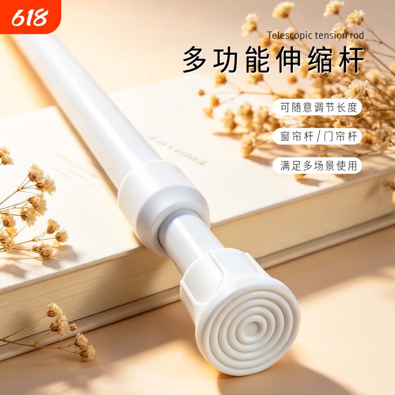厨房浴室迷你小杆子家用窗户伸缩挂杆置物免打孔伸缩横杆收纳神器