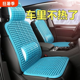 汽车塑料坐垫透气面包车客货车座垫夏季凉垫椅垫后排靠背镂空座椅