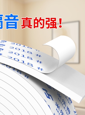 隔音降噪棉门框防撞静音条EVA海绵单面胶带防撞减震缓冲胶条白色带背胶窗户缝隙密封条高粘度强力泡棉泡沫条