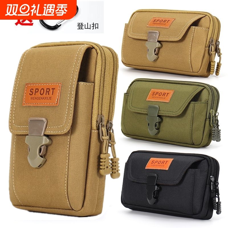 包男牛津布穿皮带多功能腰包工地做事挂腰使用套小工具包