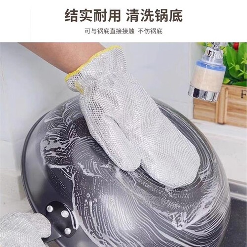 钢丝洗碗手套加长防水清