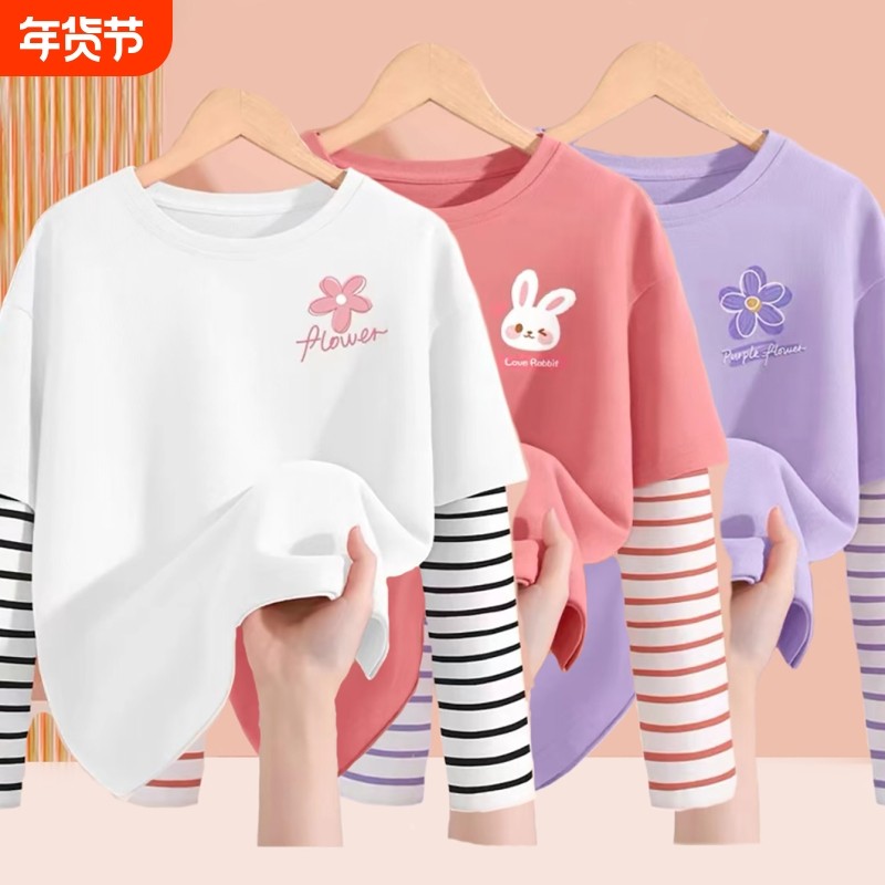 女童长袖t恤假两件打底女孩秋装洋气儿童春秋针织上衣3件装,童装/婴儿装/亲子装,T恤,淘宝优惠券,粉丝福利购,淘宝优惠卷