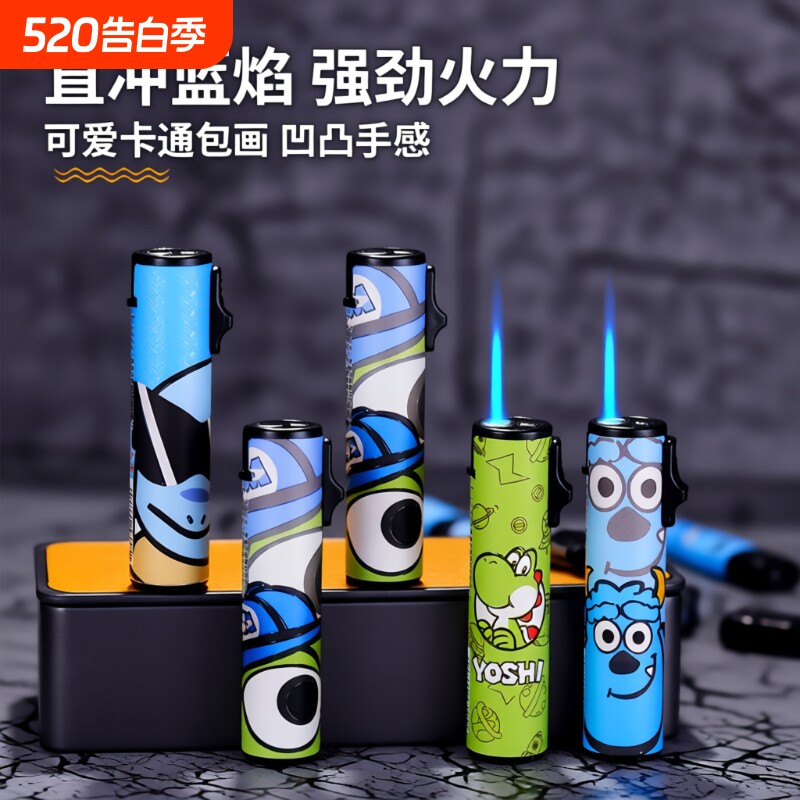 打火机防风金属圆柱防爆耐用可充气一次性可爱卡通包画商超批发